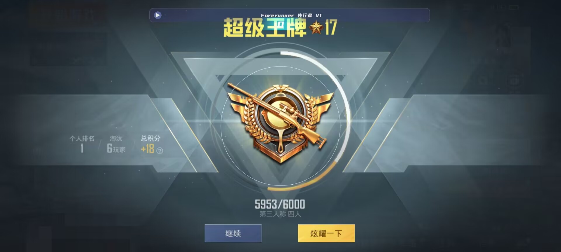和平精英鸡腿辅助自瞄 - ��ƽ��Ӣ������ҵ�bug��ʲô辅助预览图